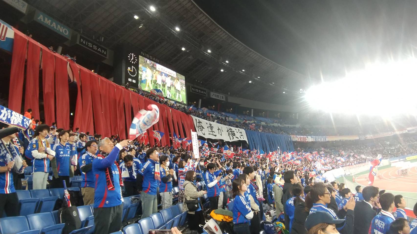 横浜市港北区｜J１第３節横浜FマリノスVS横浜FC　横浜ダービー