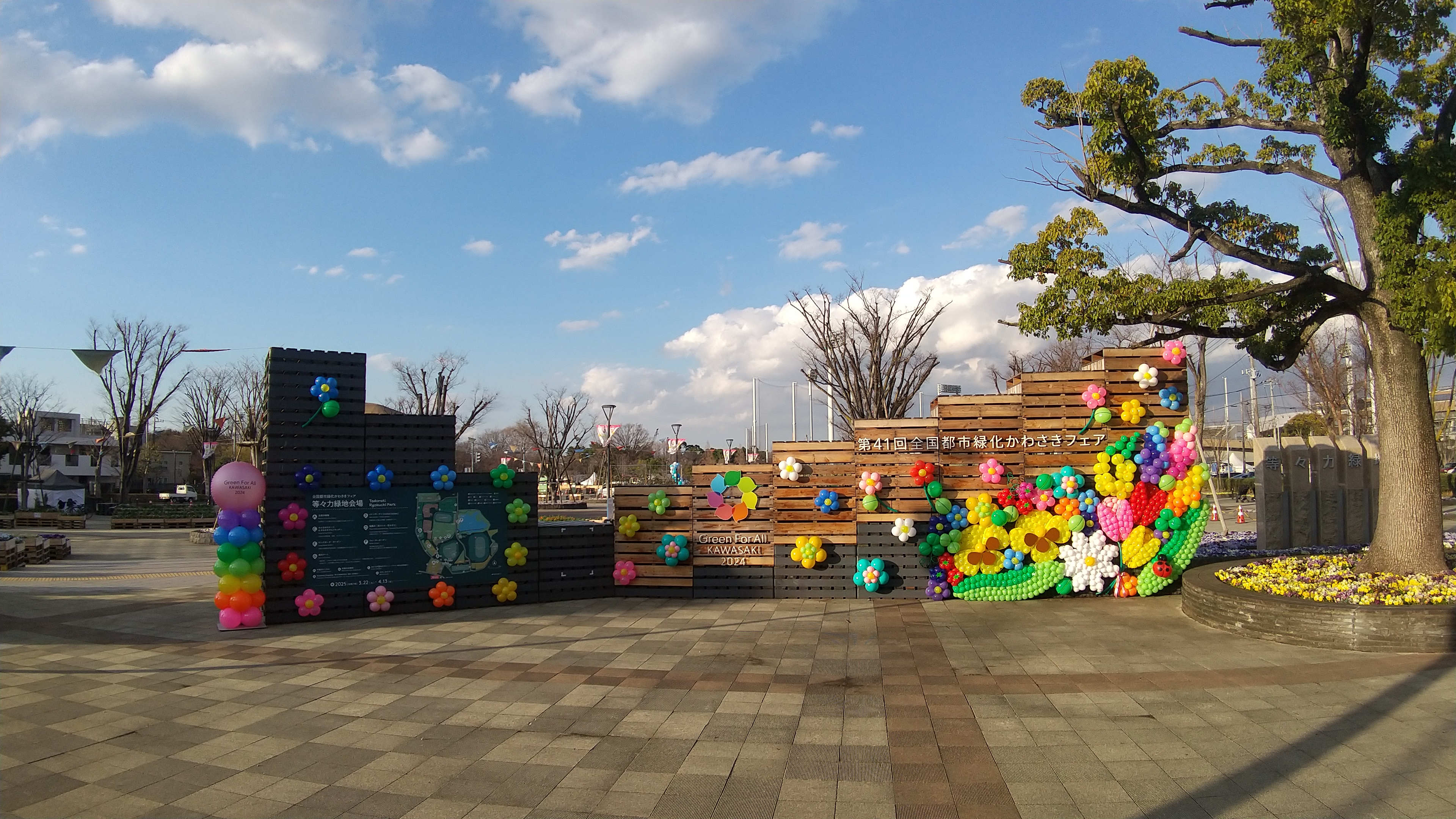 神奈川県川崎市中原区|等々力緑地