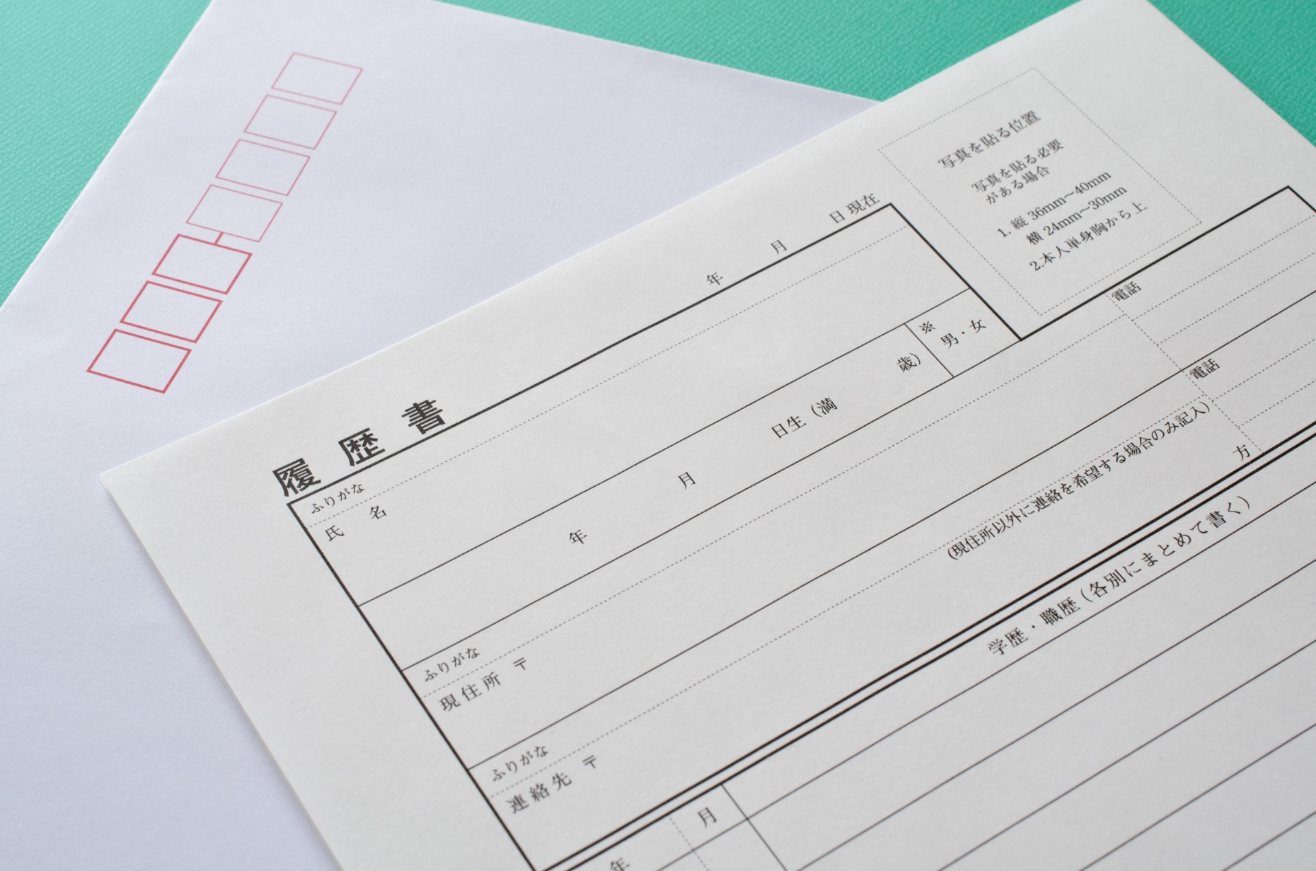 求人情報はこちら！