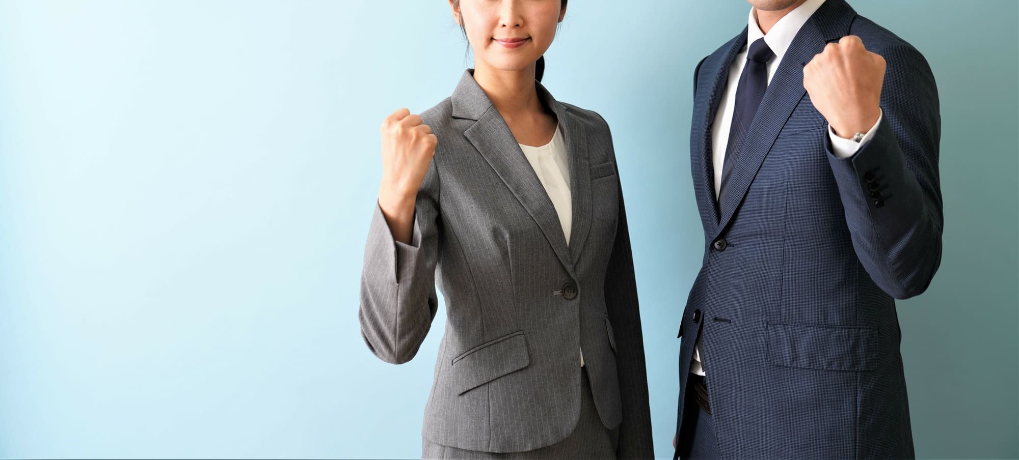 実際の成功事例の紹介