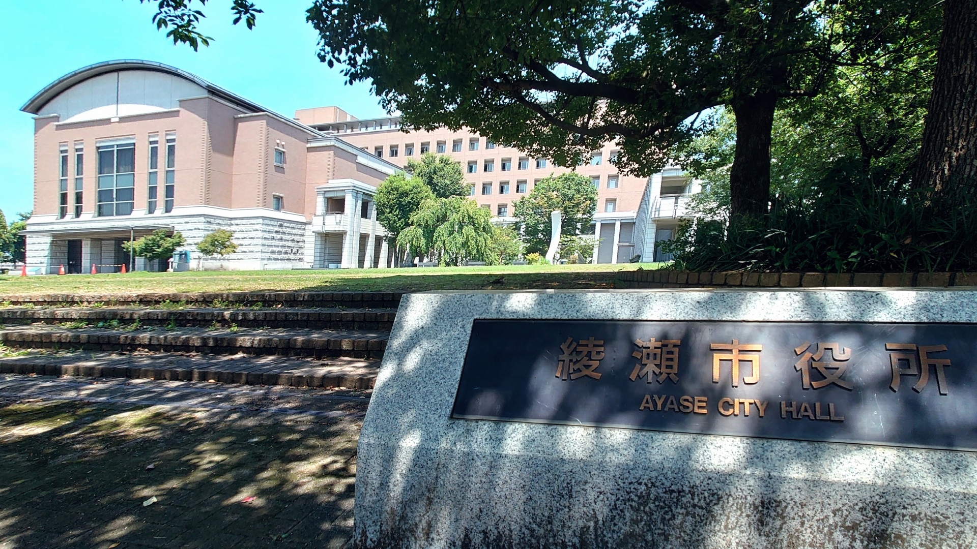 綾瀬市 | 看護師の転職相談・就業支援「トリサポ」