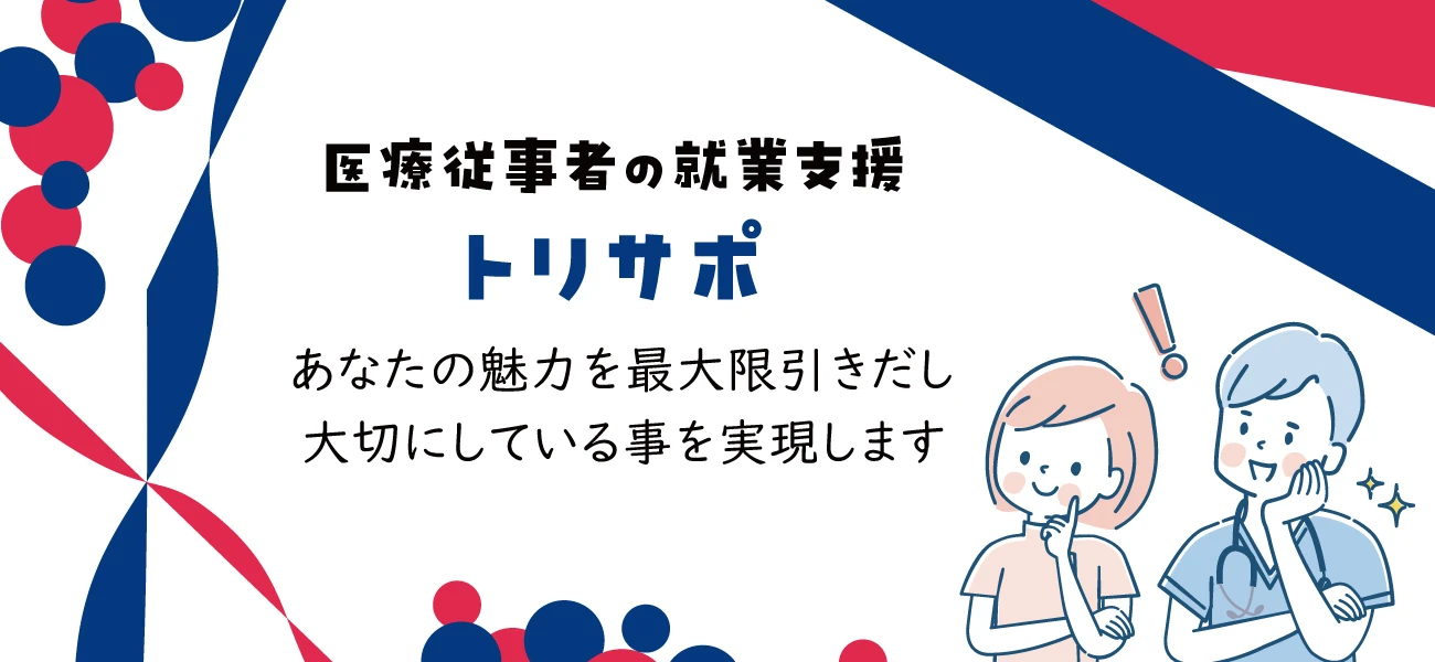 美容室2